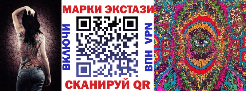 Наркотические марки 1,5мг  Саранск 