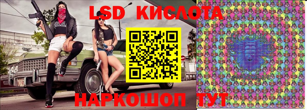 Марки N-bome 1500мкг  Вход с VPN  Саранск 