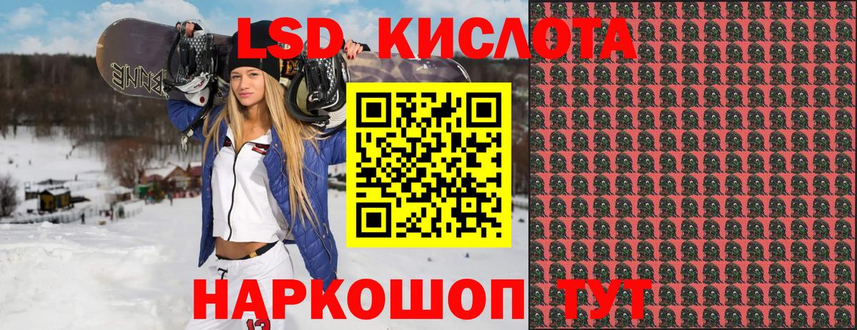 Наркотические марки 1,8мг  Саранск 