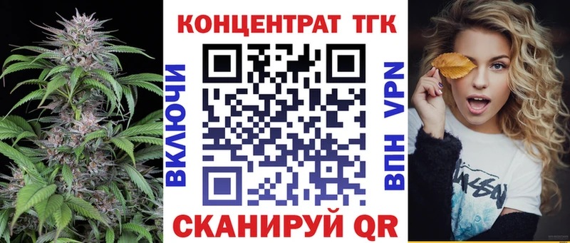 ТГК гашишное масло  купить наркотики сайты  Саранск 