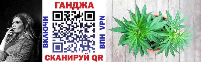 кракен сайт  сколько стоит  Саранск  Шишки марихуана Ganja 