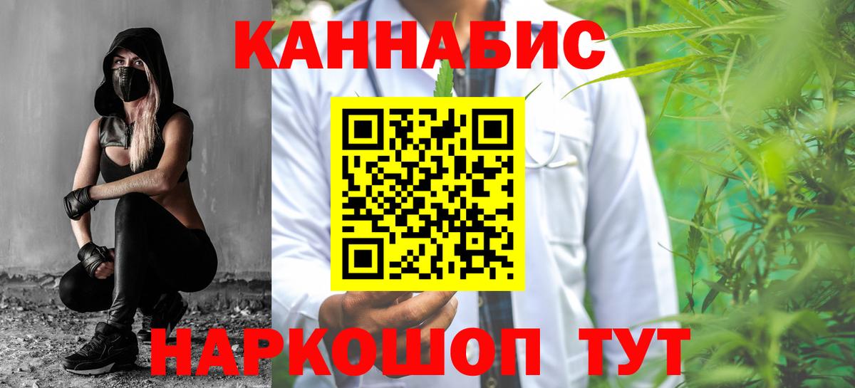  Cocaine Саранск
